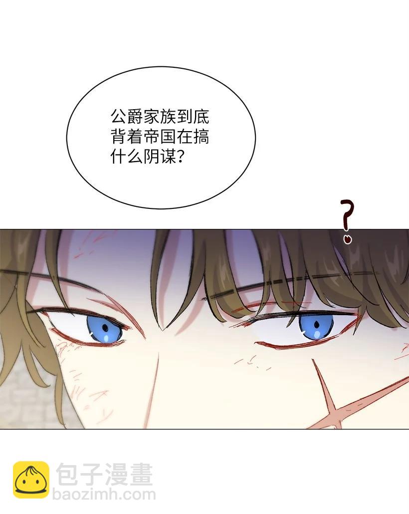 57 来势汹汹的贝斯王子(1/2)-第58话
