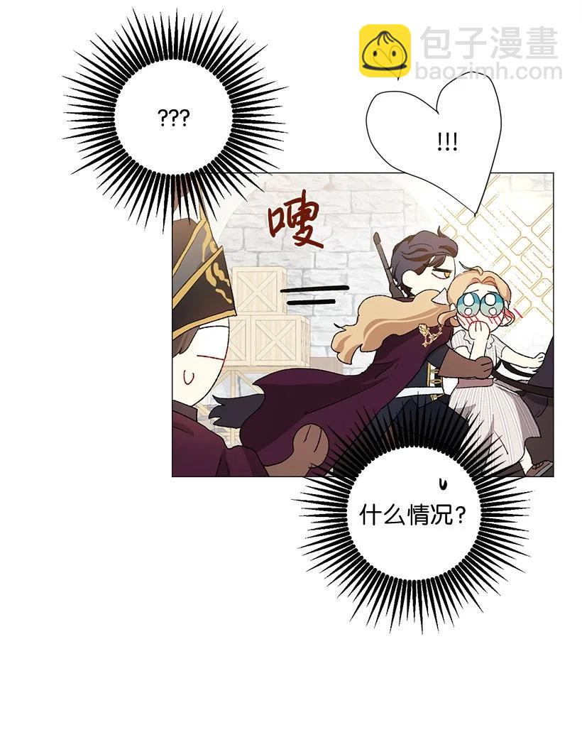 57 来势汹汹的贝斯王子(1/2)-第58话
