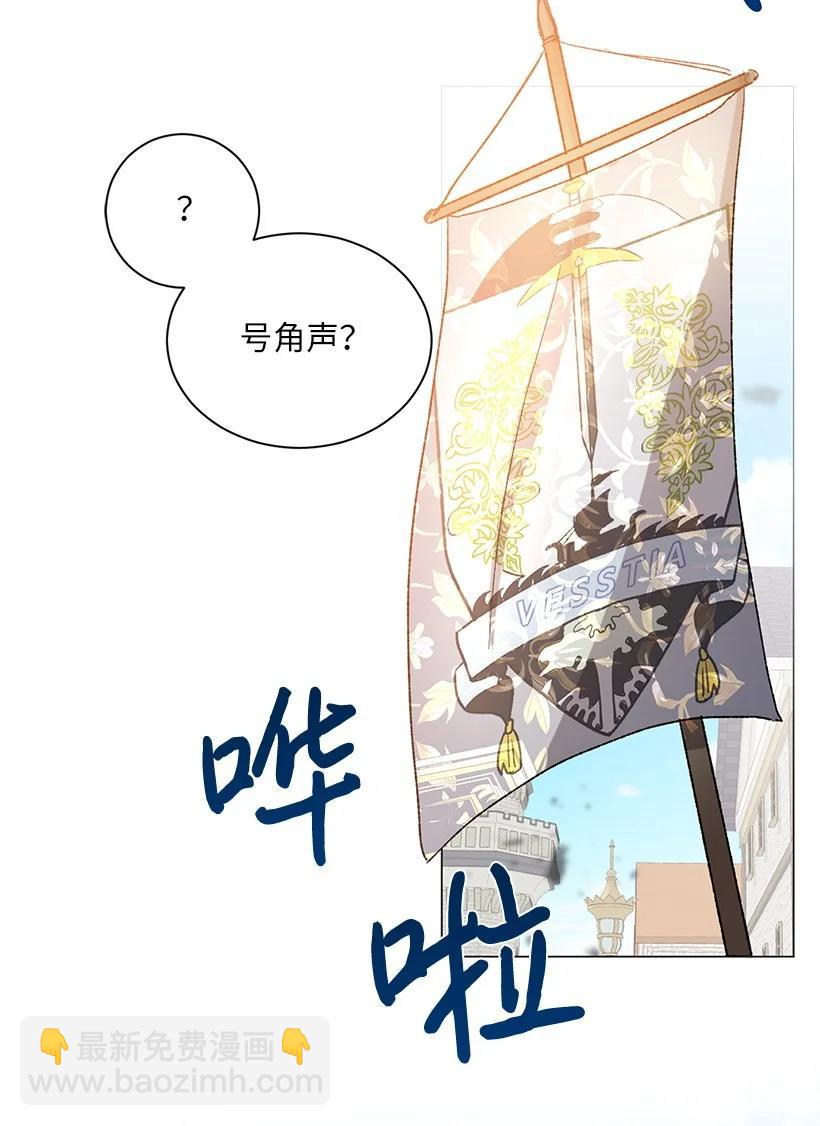 57 来势汹汹的贝斯王子(1/2)-第58话