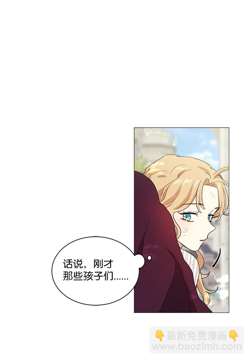 57 来势汹汹的贝斯王子(1/2)-第58话