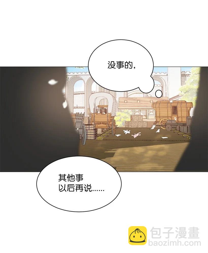 57 来势汹汹的贝斯王子(1/2)-第58话