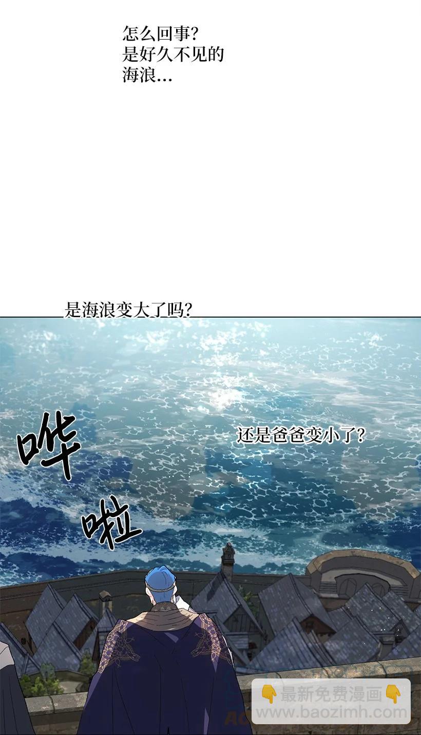 59 情深意切的公主和皇太子(1/2)-第60话