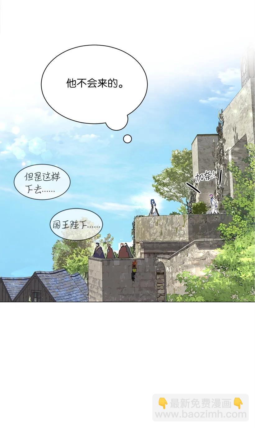 59 情深意切的公主和皇太子(1/2)-第60话