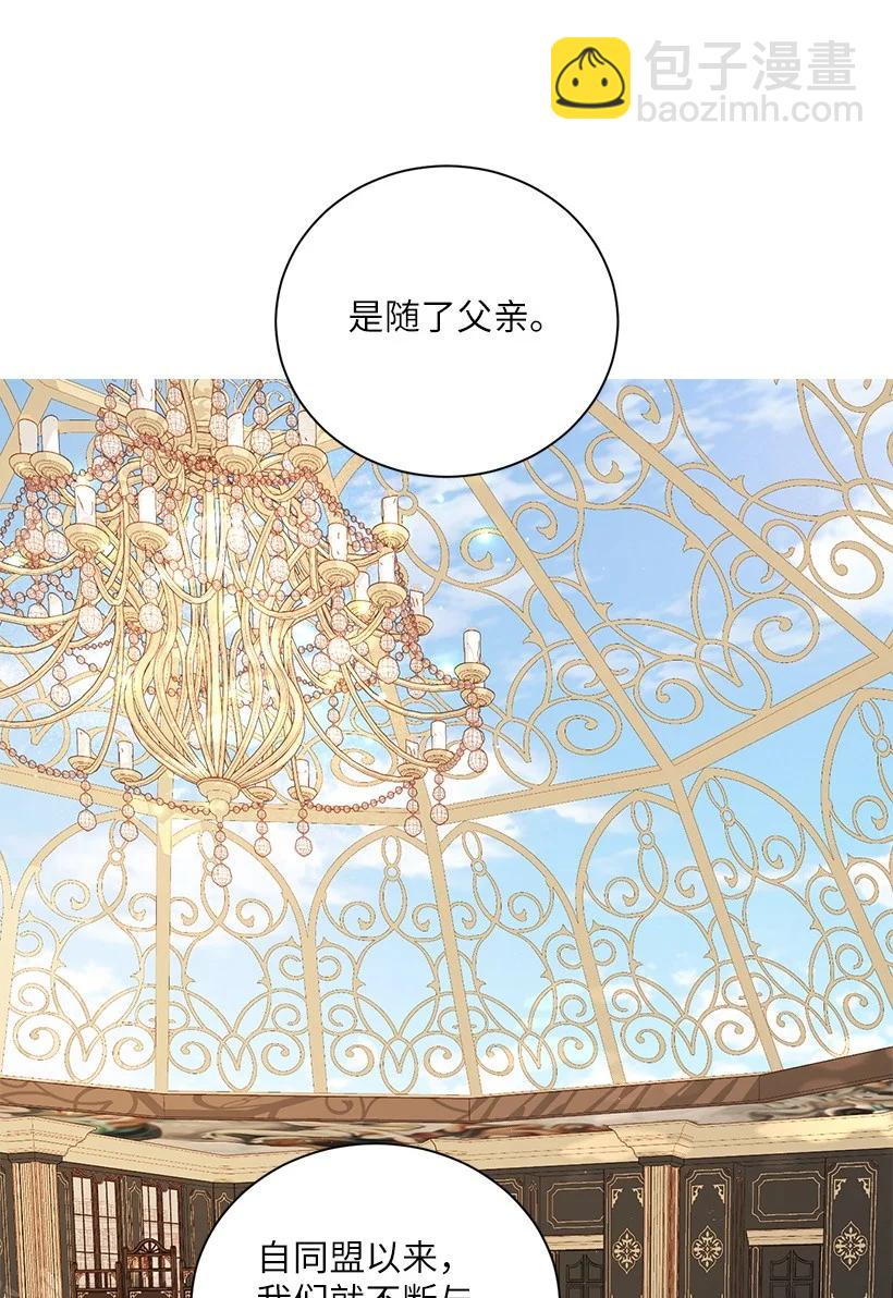 59 情深意切的公主和皇太子(1/2)-第60话