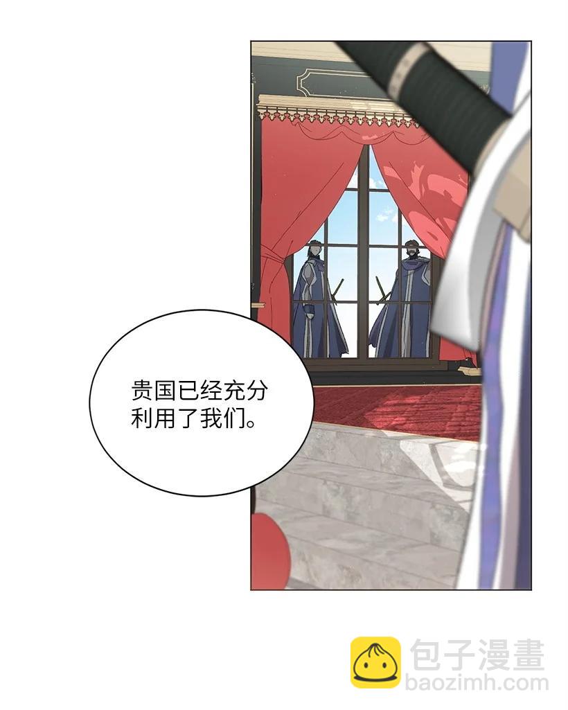 59 情深意切的公主和皇太子(1/2)-第60话