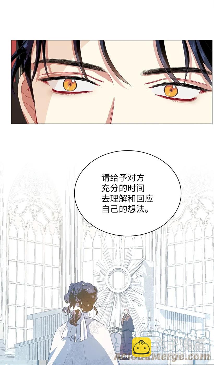 59 情深意切的公主和皇太子(1/2)-第60话