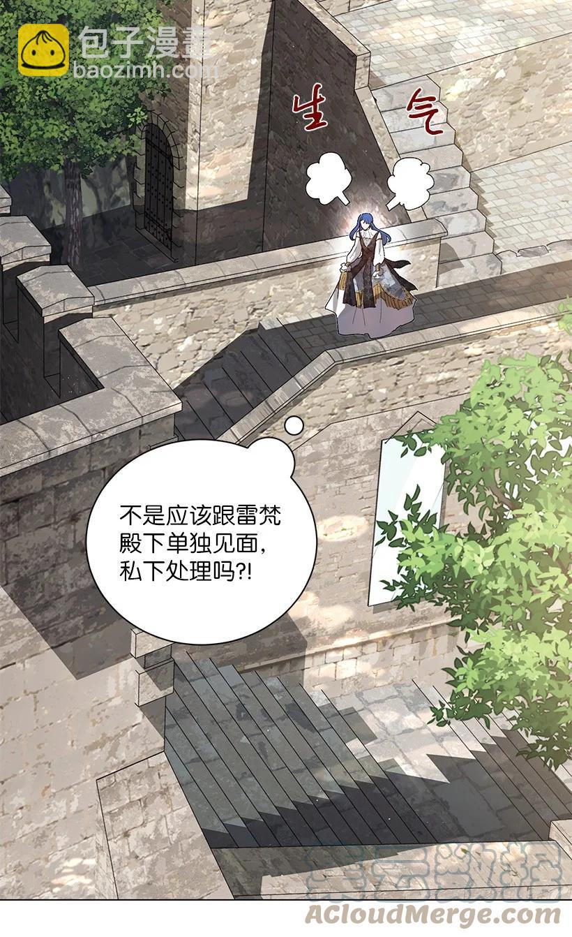 59 情深意切的公主和皇太子(1/2)-第60话