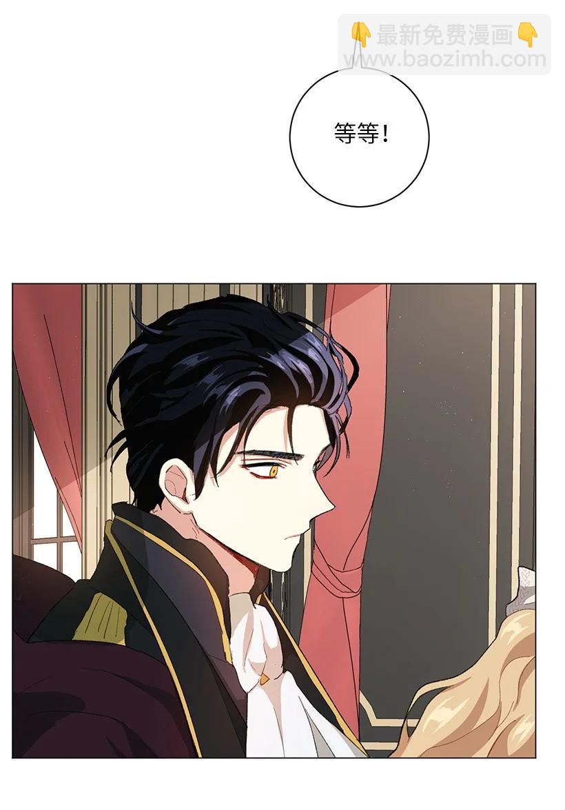 59 情深意切的公主和皇太子(1/2)-第60话