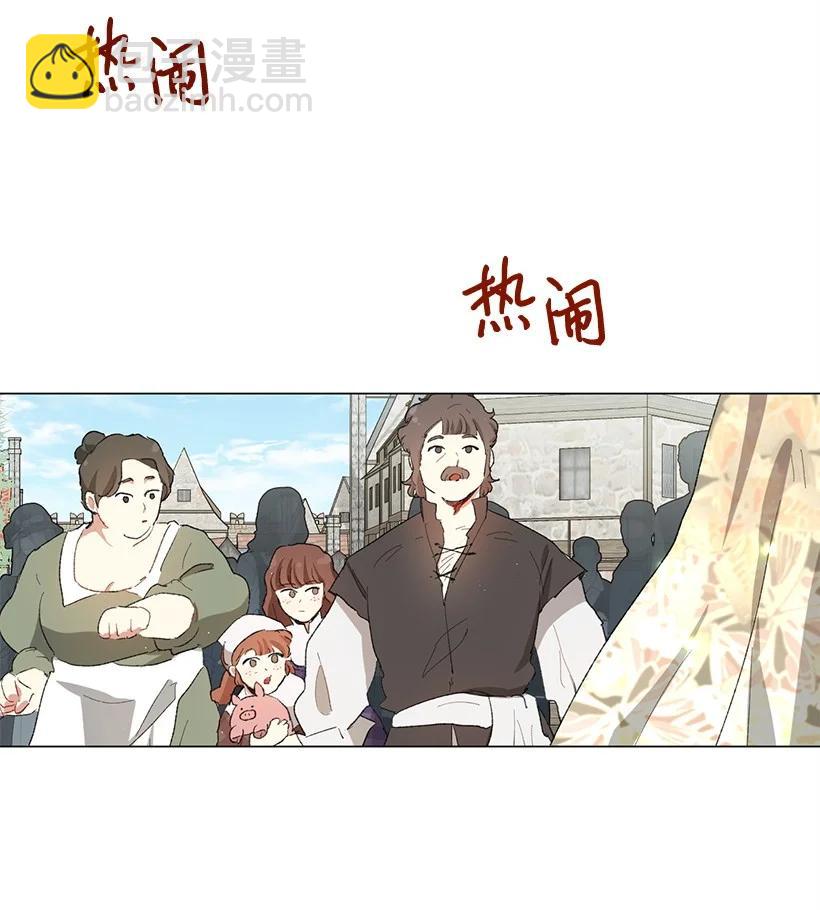 59 情深意切的公主和皇太子(1/2)-第60话
