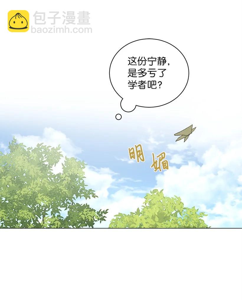 59 情深意切的公主和皇太子(1/2)-第60话