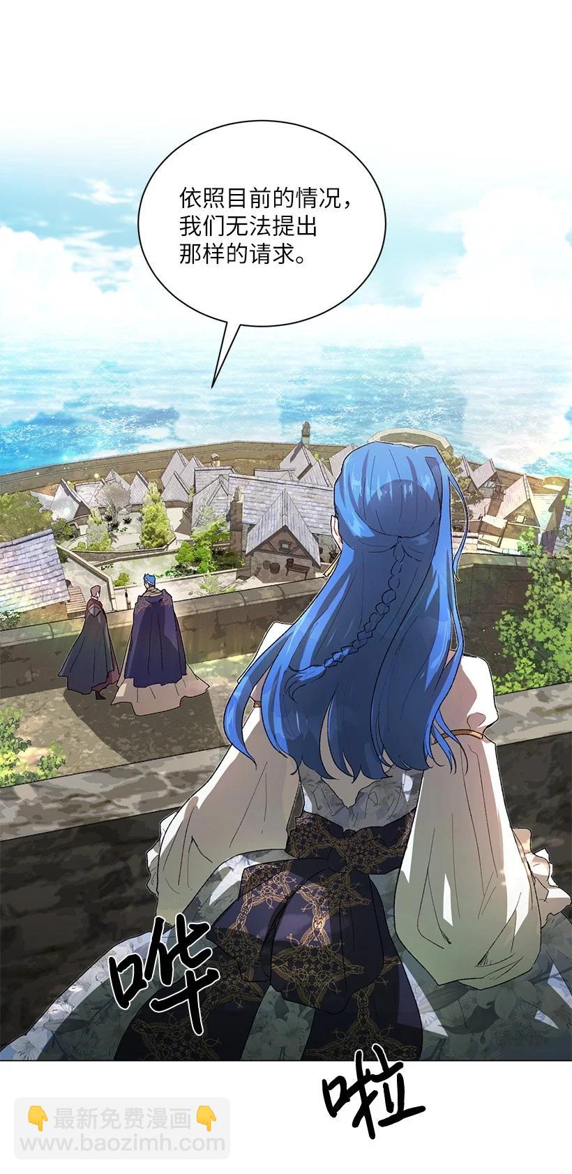 59 情深意切的公主和皇太子(1/2)-第60话