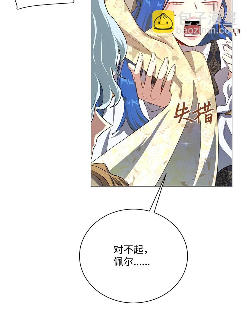 61 充满争议的文件(1/2)-第62话