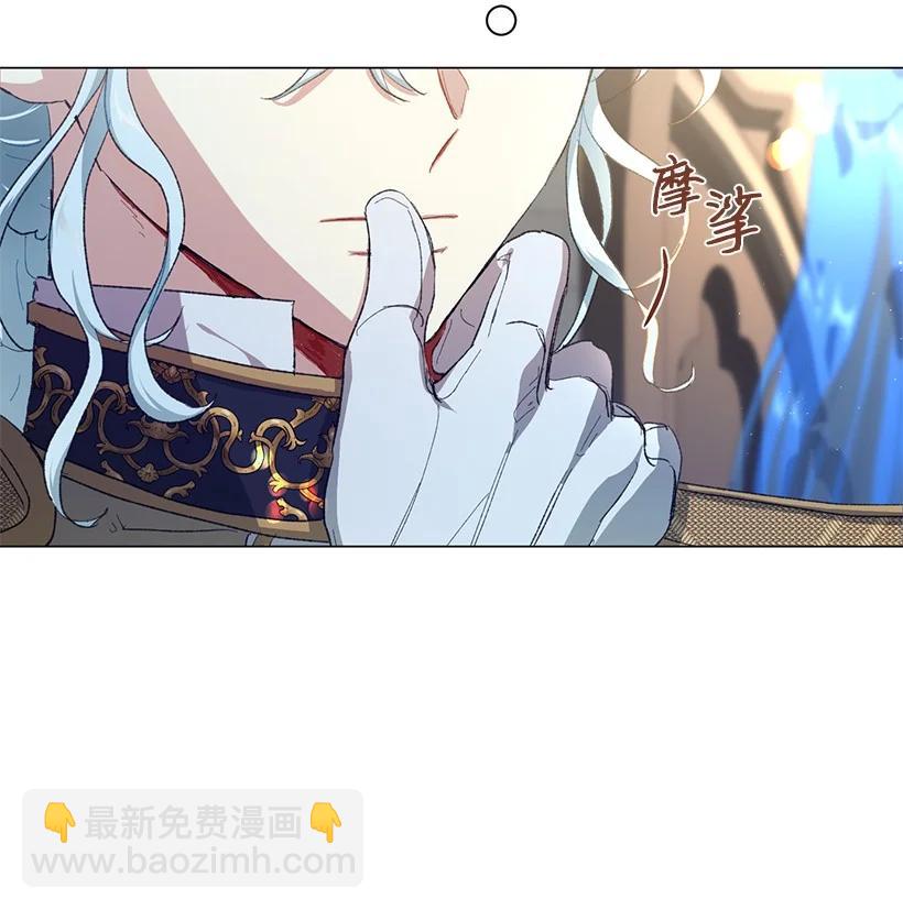61 充满争议的文件(1/2)-第62话