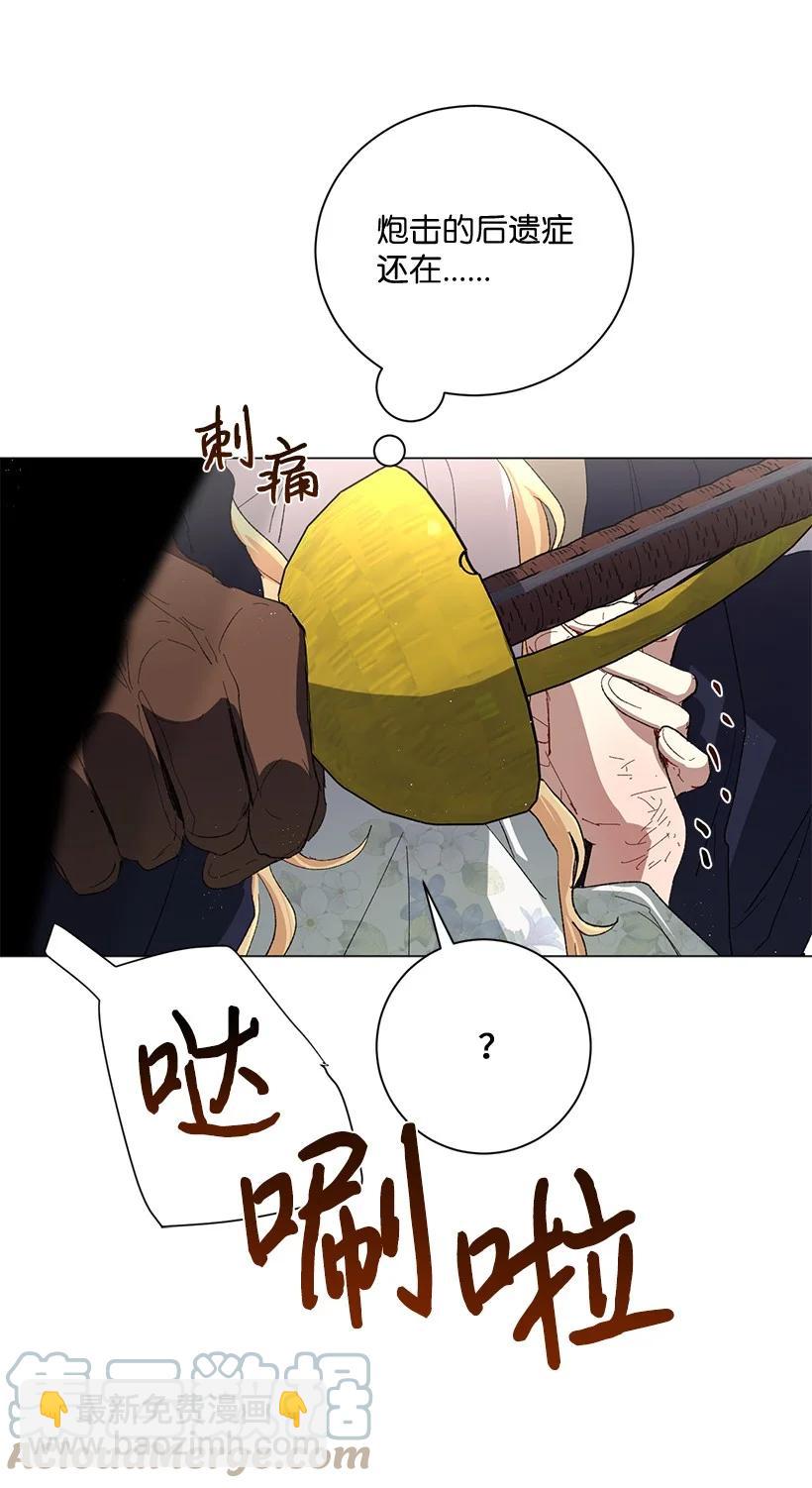61 充满争议的文件(1/2)-第62话