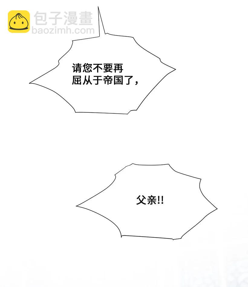 61 充满争议的文件(1/2)-第62话