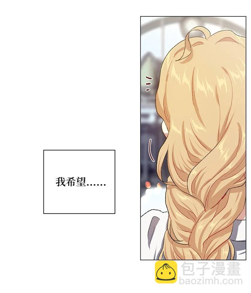 61 充满争议的文件(1/2)-第62话