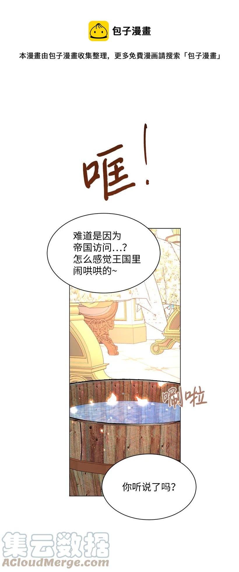 63 我们是什么时候长大的？(1/2)-第64话