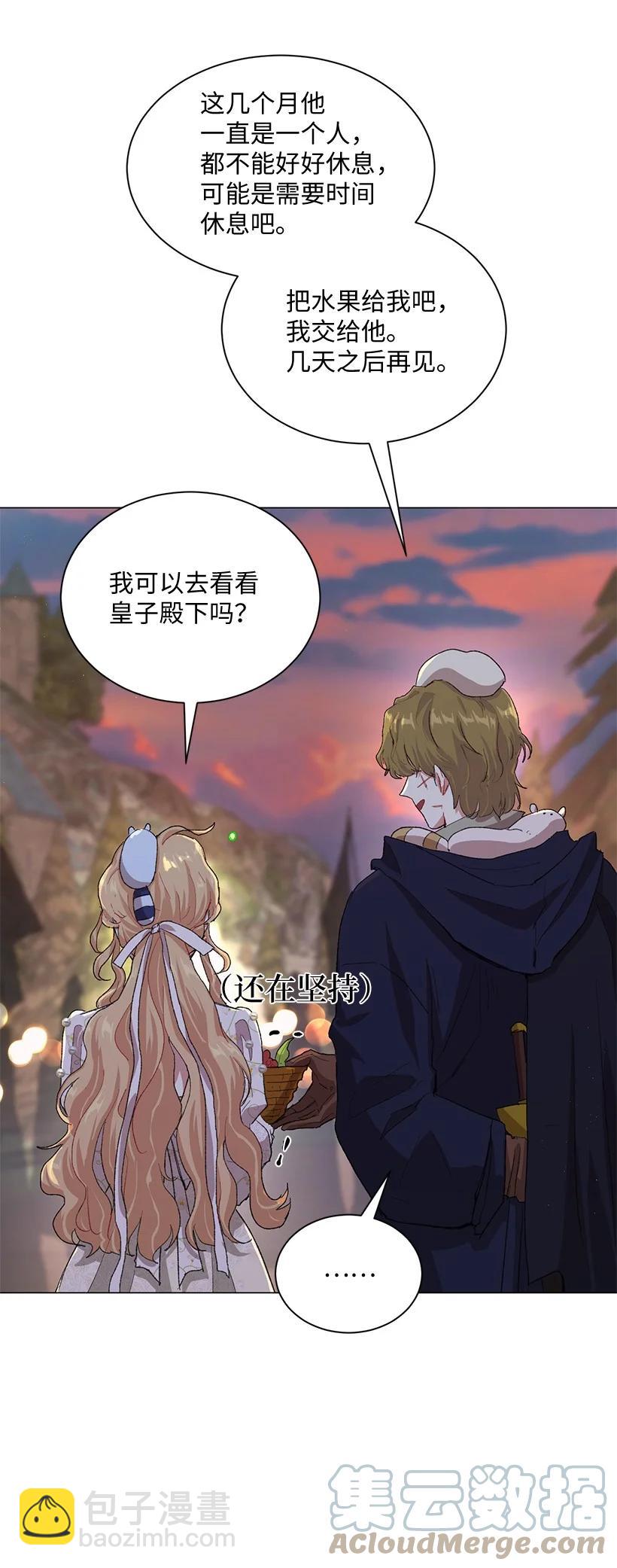 63 我们是什么时候长大的？(1/2)-第64话