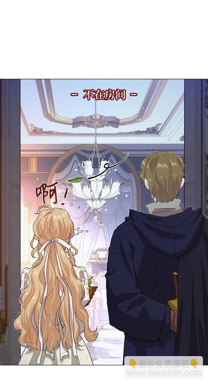 63 我们是什么时候长大的？(1/2)-第64话