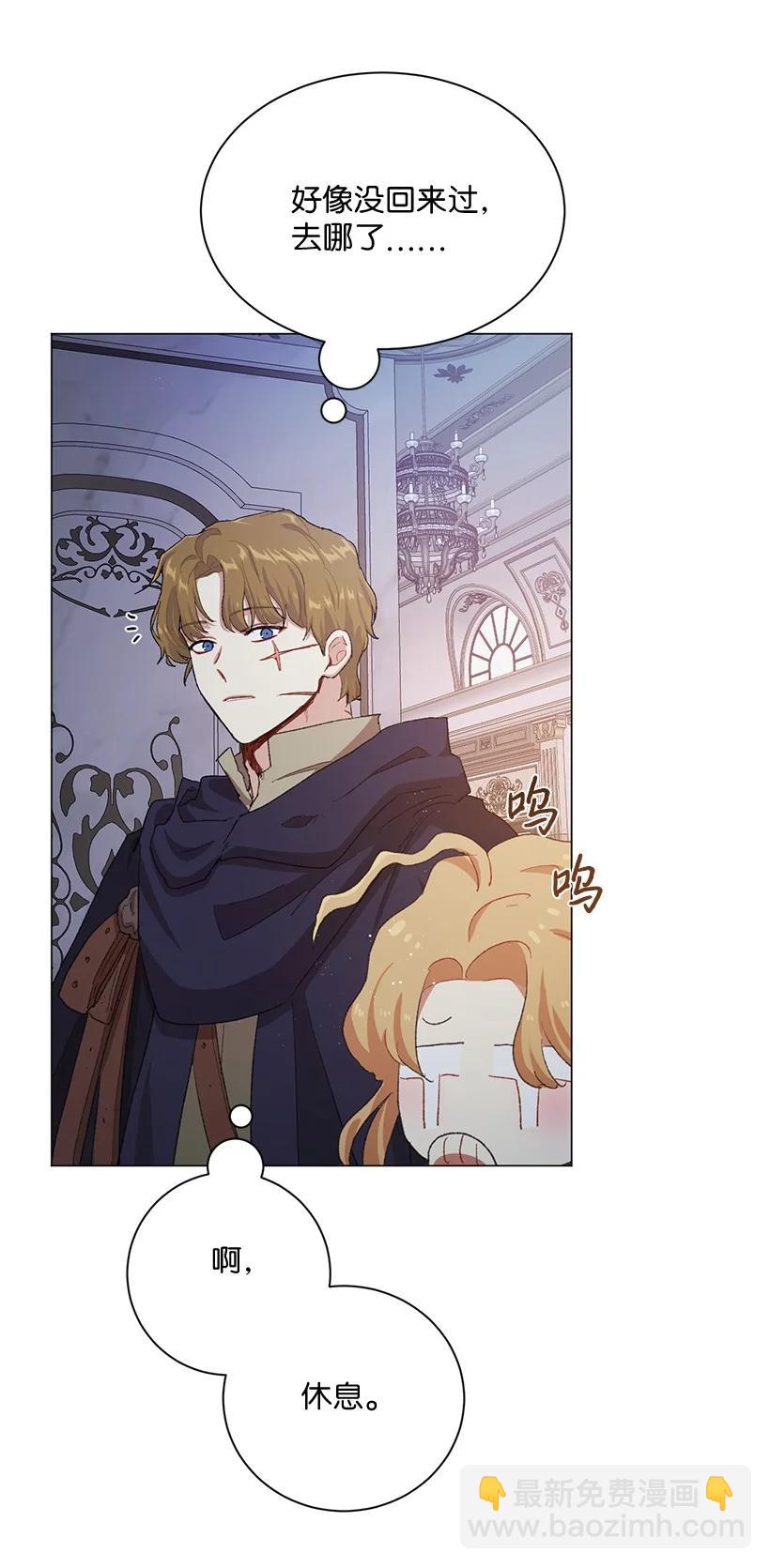 63 我们是什么时候长大的？(1/2)-第64话