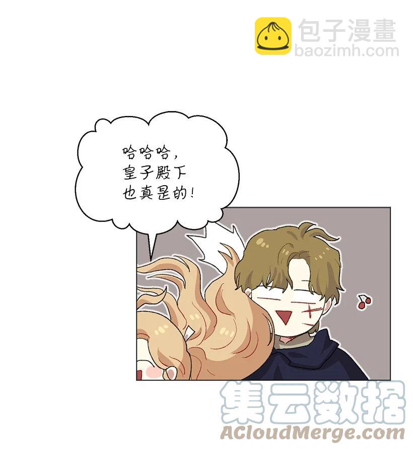 63 我们是什么时候长大的？(1/2)-第64话