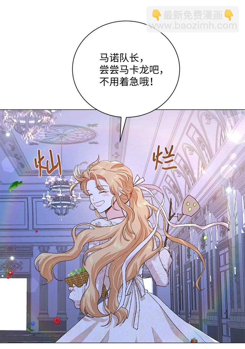 63 我们是什么时候长大的？(1/2)-第64话