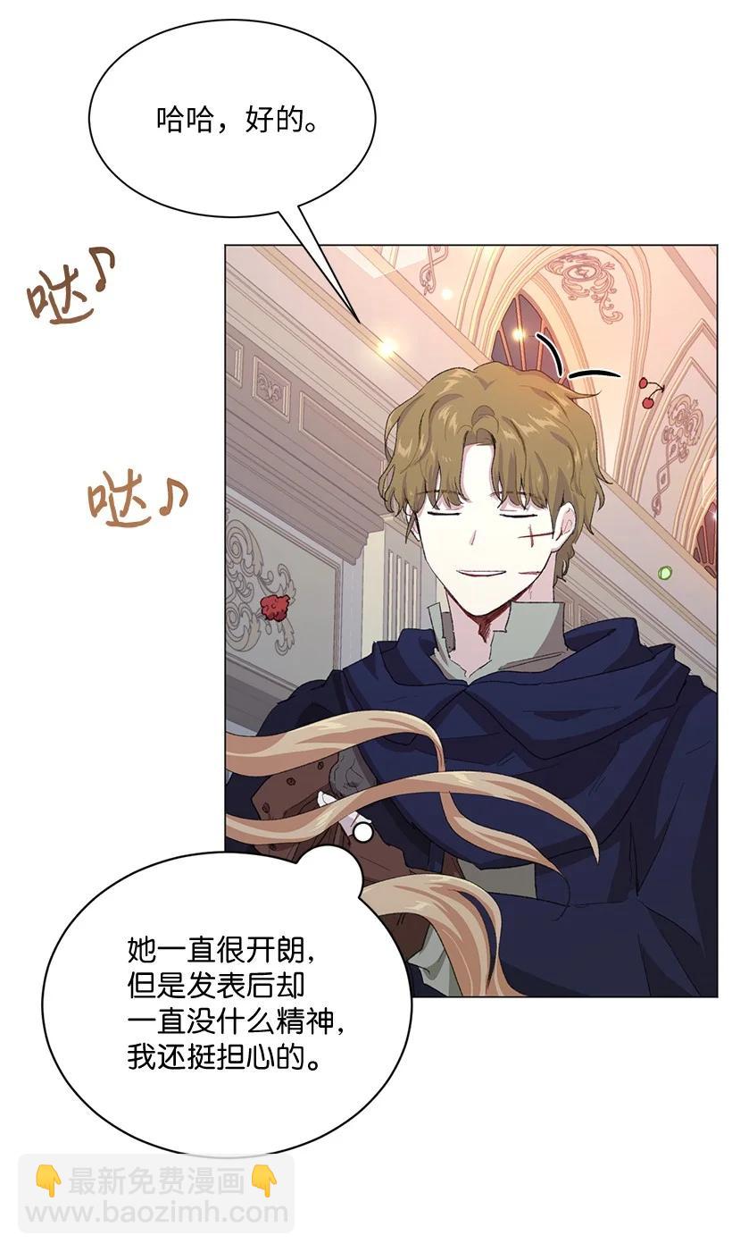 63 我们是什么时候长大的？(1/2)-第64话