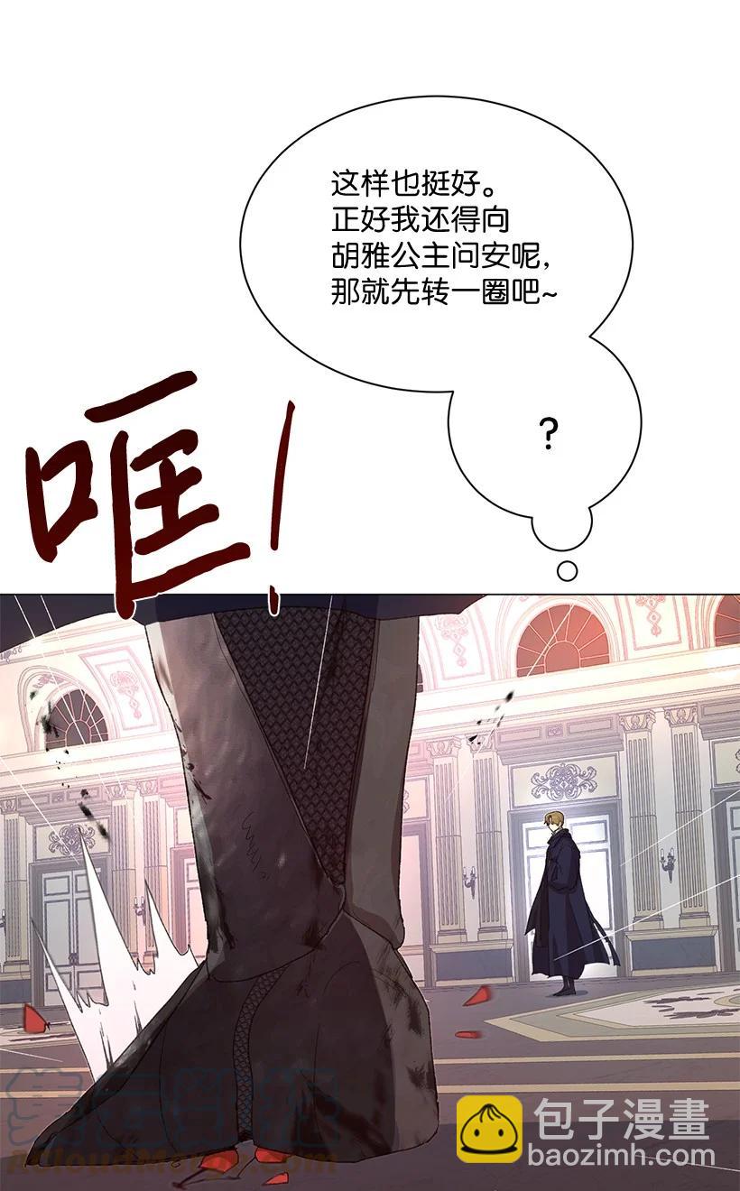 63 我们是什么时候长大的？(1/2)-第64话