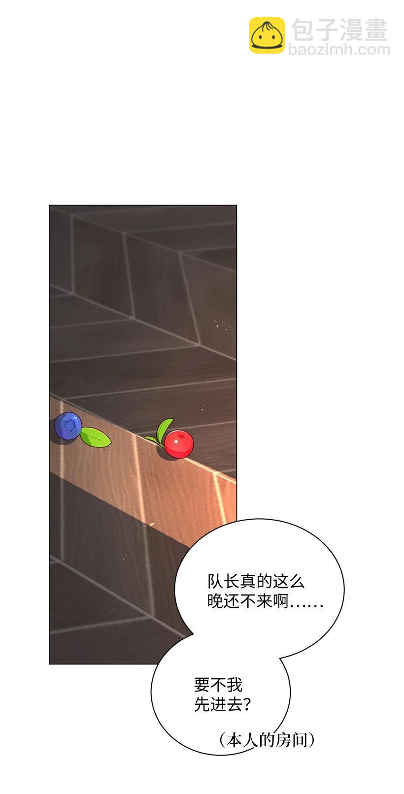63 我们是什么时候长大的？(1/2)-第64话