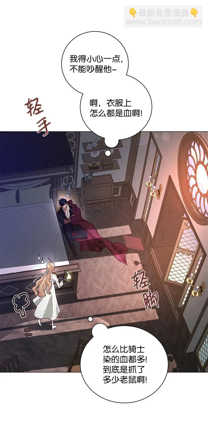 63 我们是什么时候长大的？(1/2)-第64话