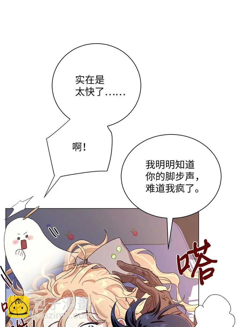 63 我们是什么时候长大的？(1/2)-第64话