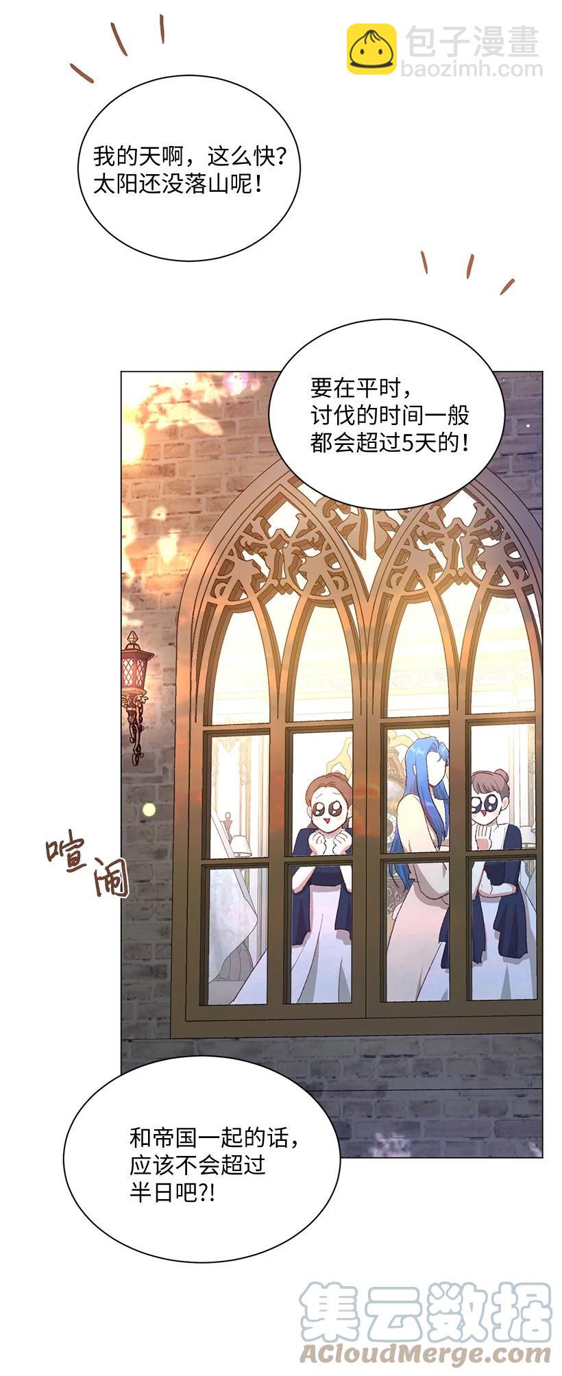 63 我们是什么时候长大的？(1/2)-第64话