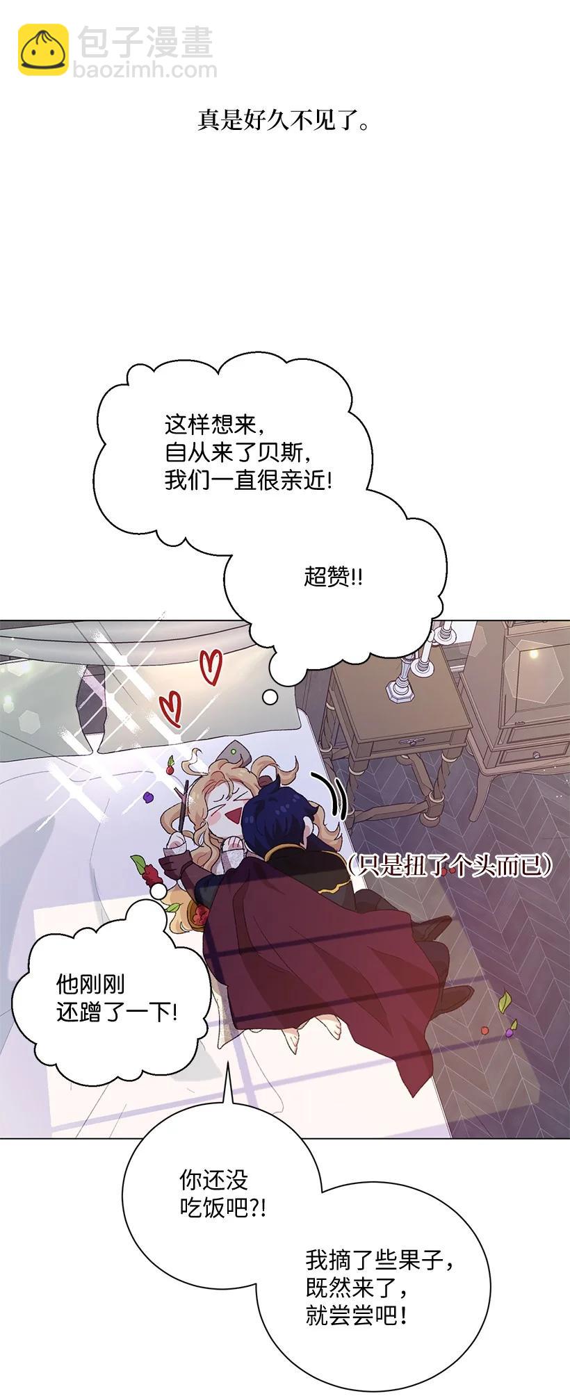 63 我们是什么时候长大的？(1/2)-第64话