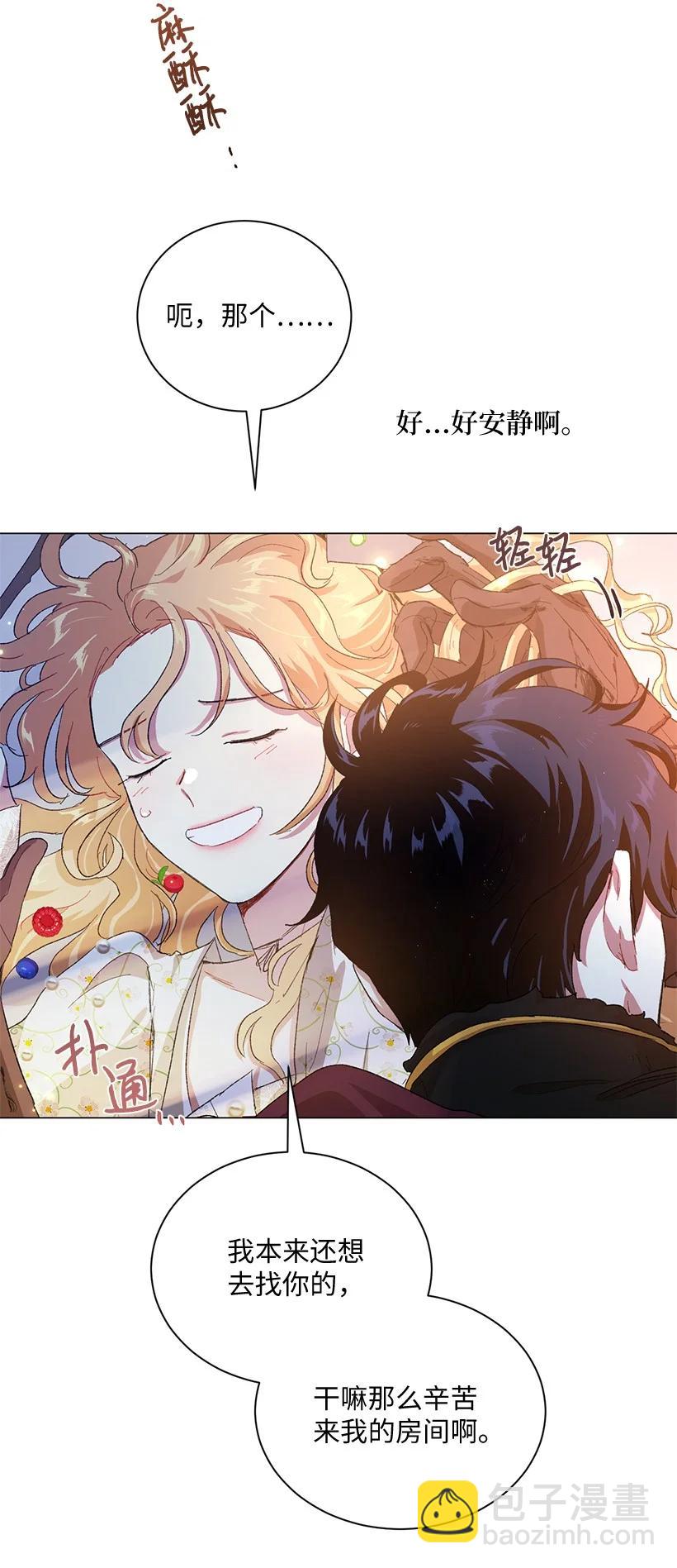 63 我们是什么时候长大的？(1/2)-第64话