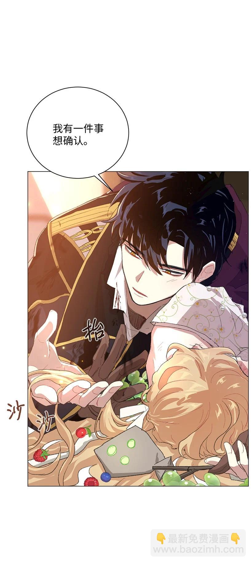 63 我们是什么时候长大的？(1/2)-第64话
