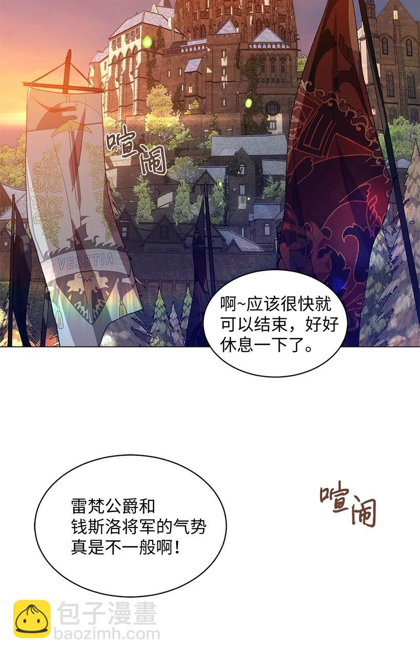 63 我们是什么时候长大的？(1/2)-第64话