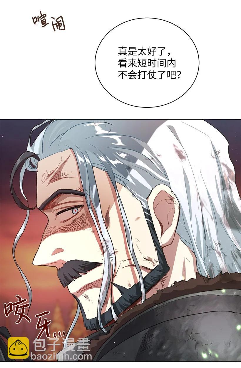 63 我们是什么时候长大的？(1/2)-第64话