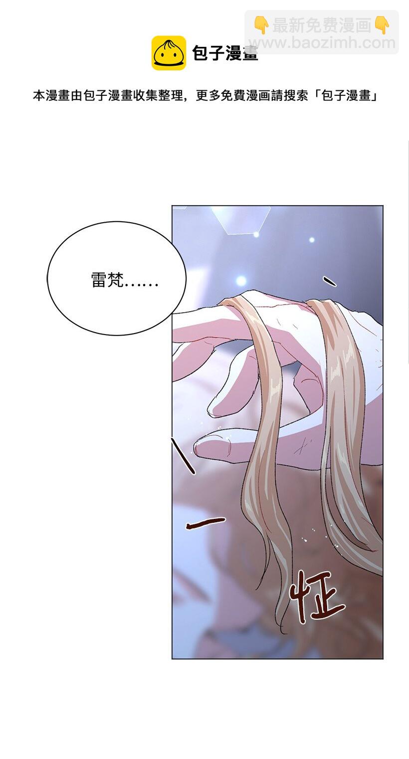 65 我们可以一直待在一起了！(1/2)-第66话