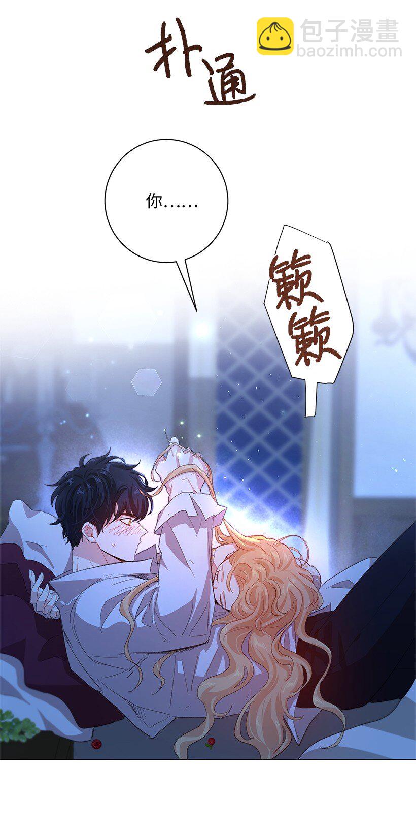 65 我们可以一直待在一起了！(1/2)-第66话