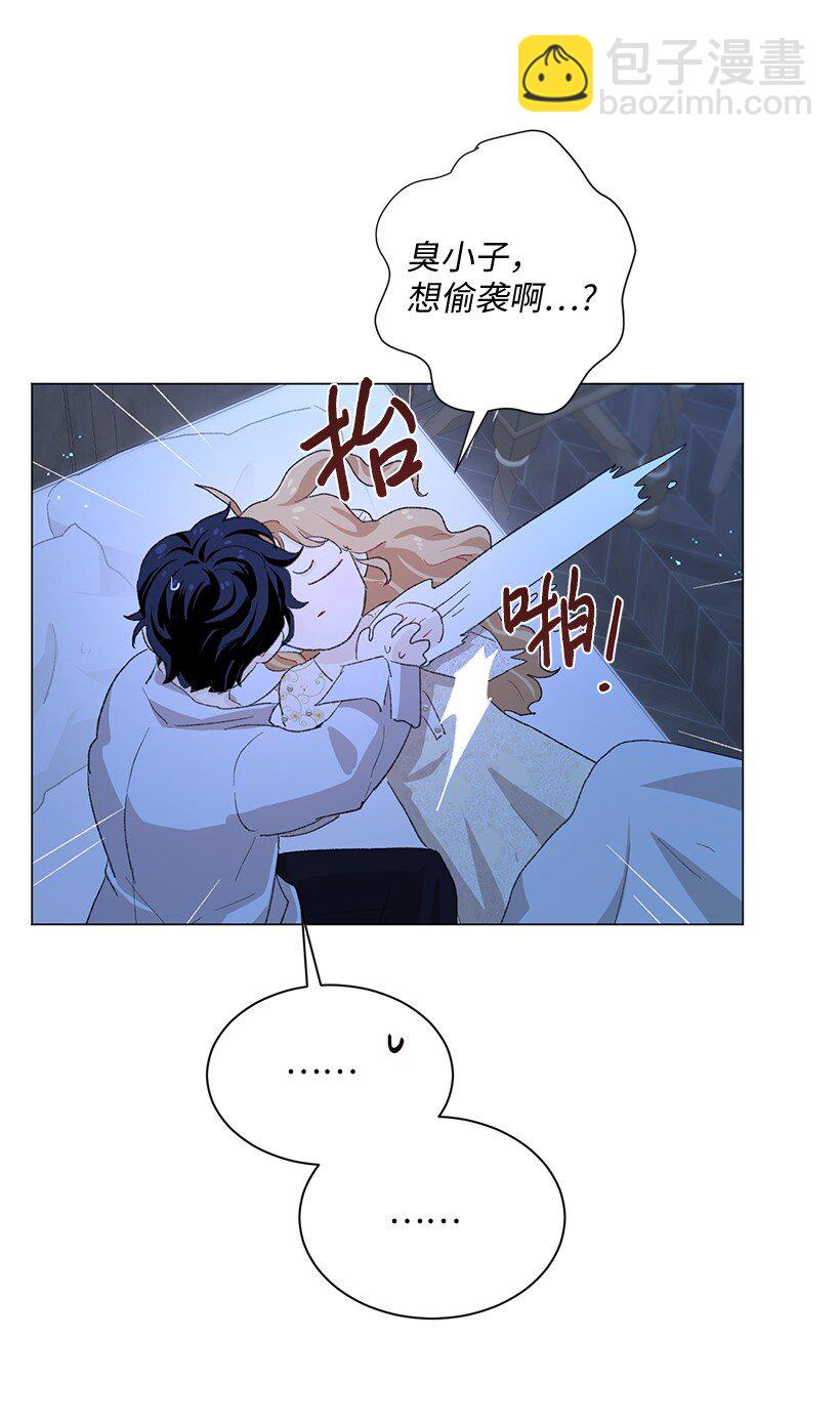 65 我们可以一直待在一起了！(1/2)-第66话