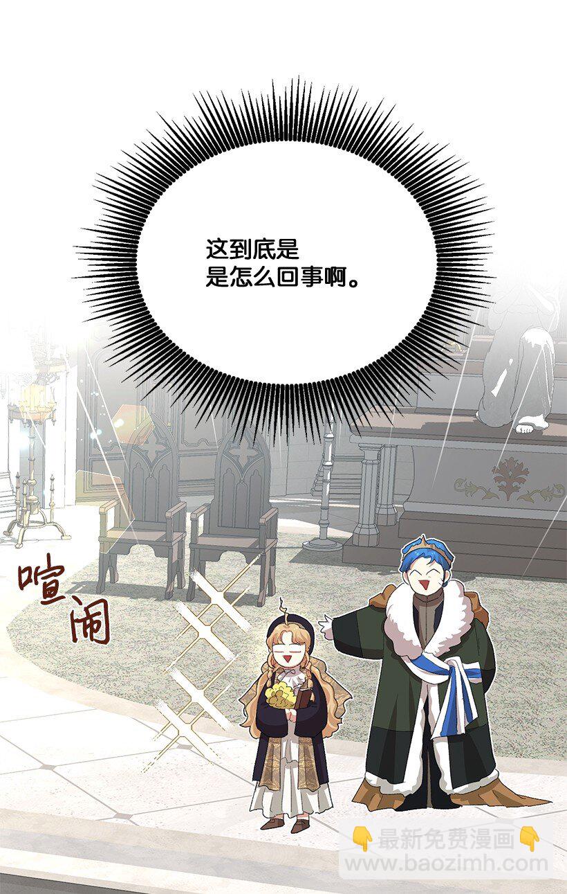 65 我们可以一直待在一起了！(1/2)-第66话