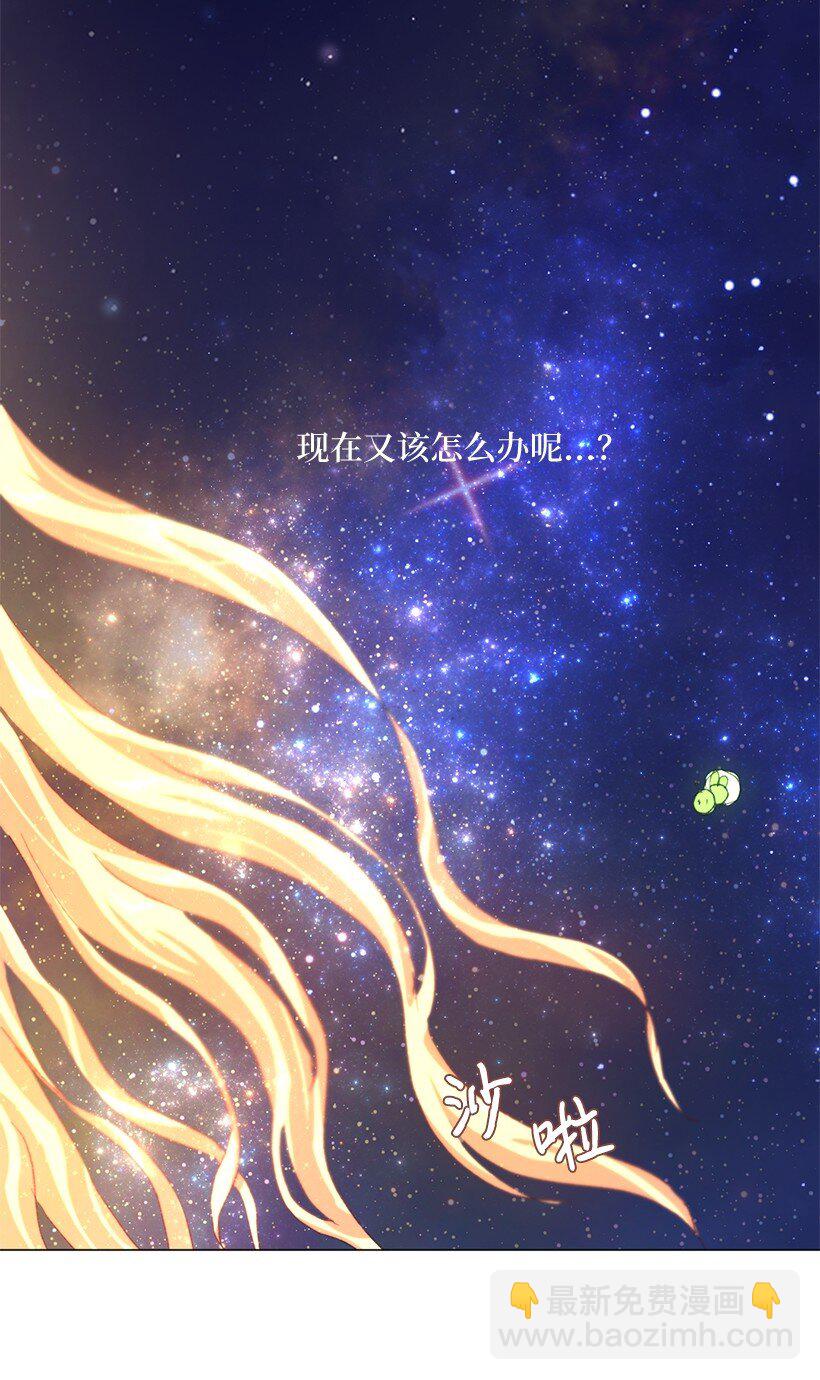 65 我们可以一直待在一起了！(1/2)-第66话