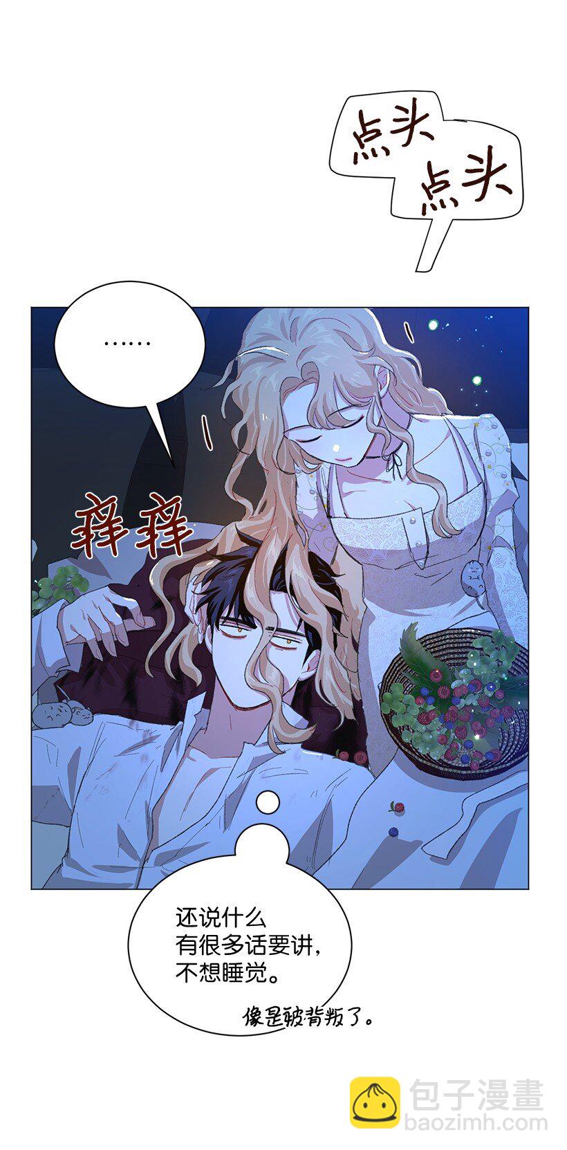 65 我们可以一直待在一起了！(1/2)-第66话