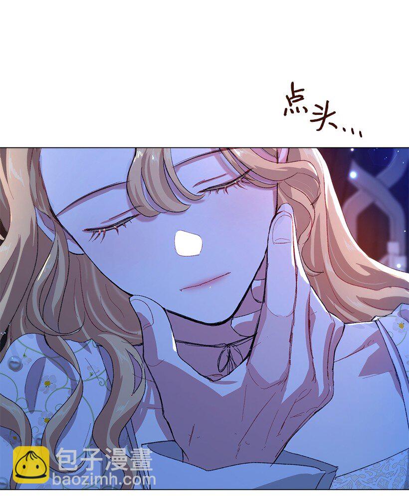 65 我们可以一直待在一起了！(1/2)-第66话