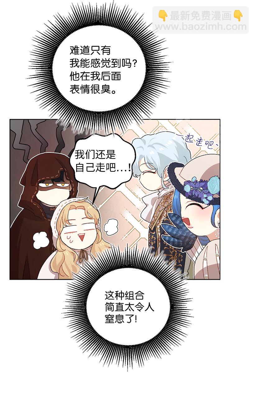 67 尴尬的游行(1/2)-第68话
