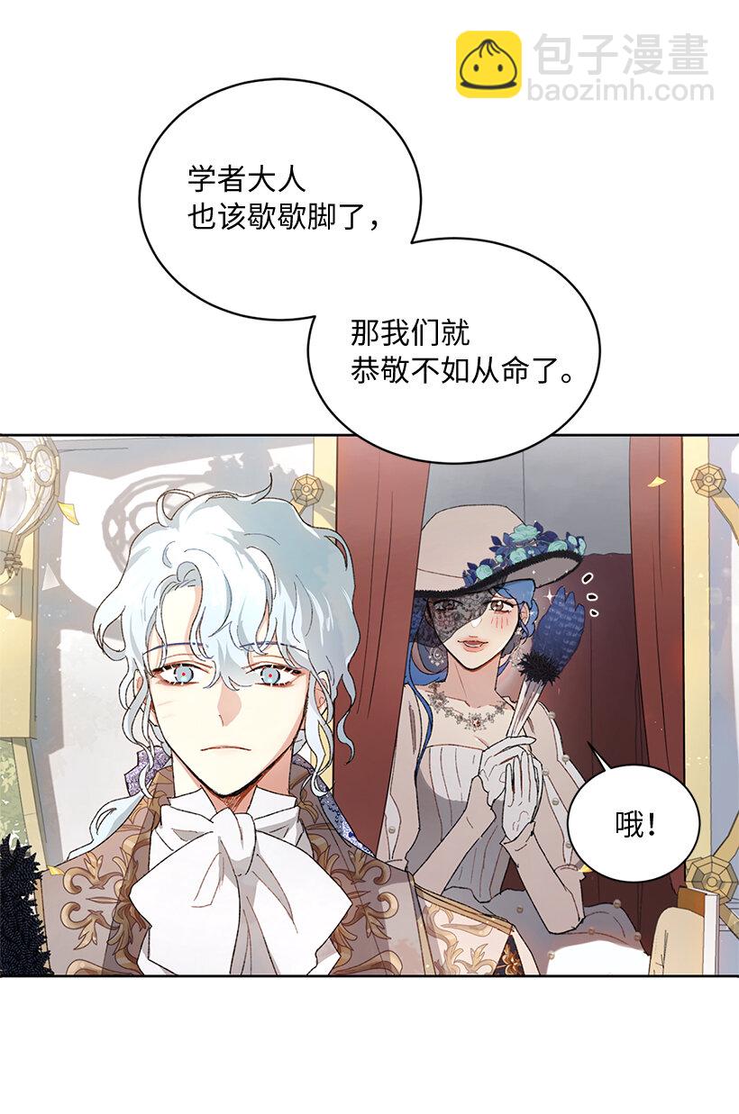 67 尴尬的游行(1/2)-第68话
