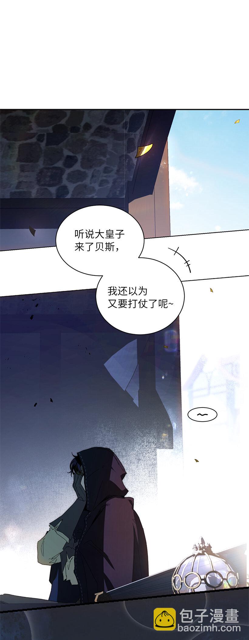 67 尴尬的游行(1/2)-第68话