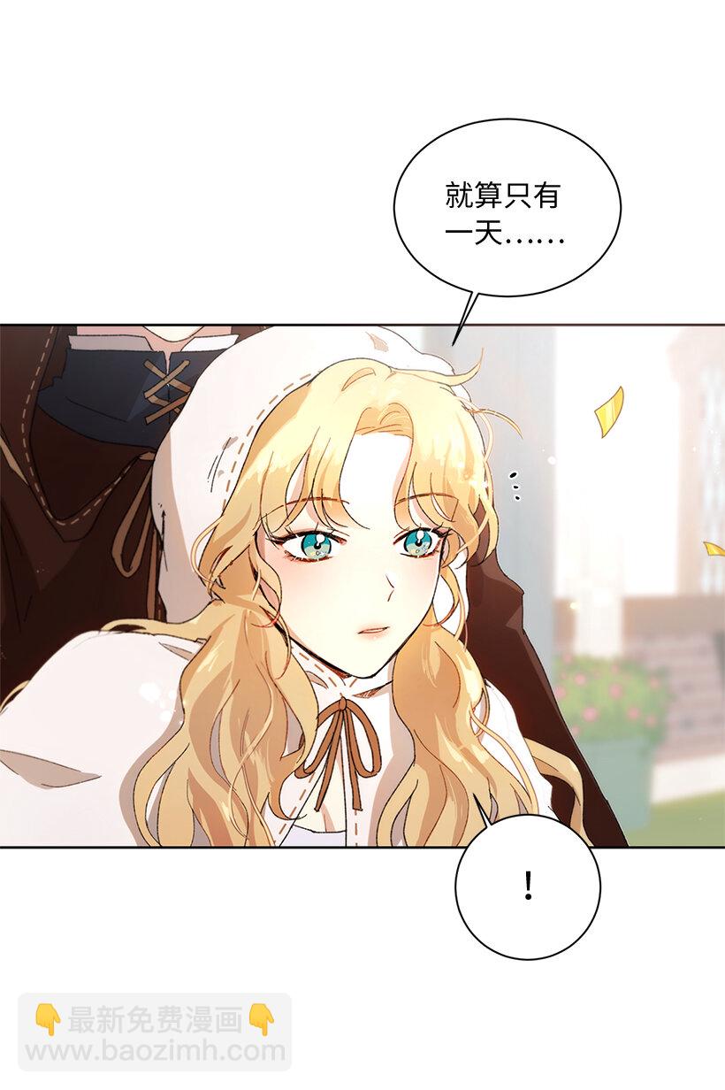 67 尴尬的游行(1/2)-第68话