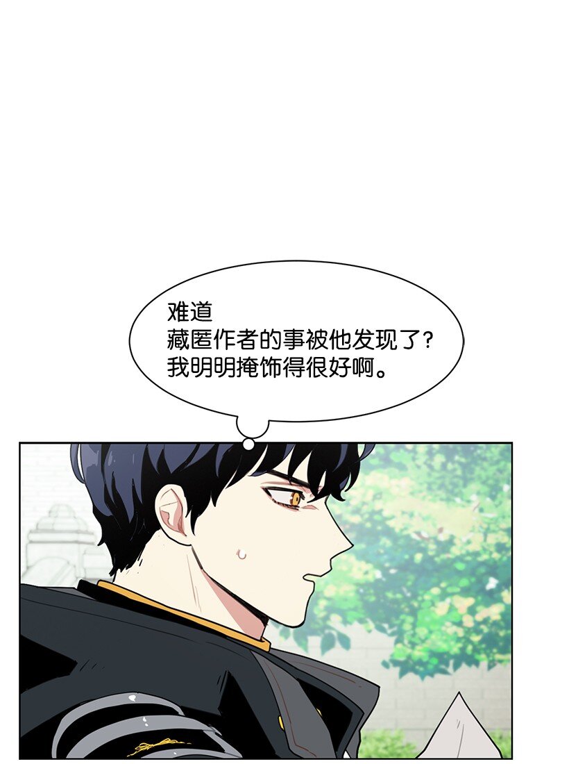08 他笑了(1/2)-第8话