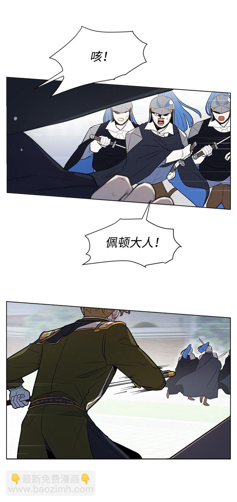 08 他笑了(1/2)-第8话